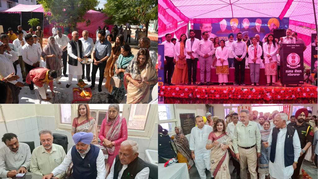 लेहरागागा के सामुदायिक स्वास्थ्य केंद्र में और सेवाएं शुरू मेडिकल कॉलेज की दिशा में बड़ा कदम